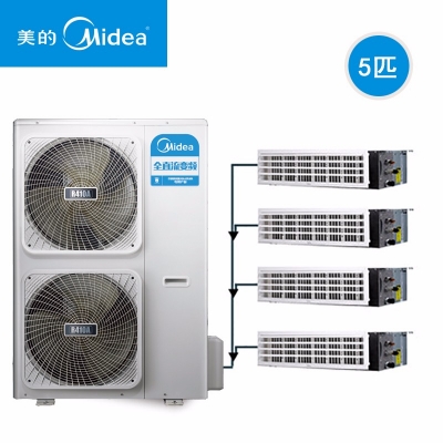 Midea/美的 MDVH-V120W/N1-615TR(E1)家用5匹中央空调一拖三