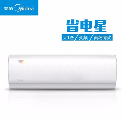 美的/Midea 省电星大1.5匹 变频冷暖 智能WIFI 空调挂机 KFR-26GW/BP3DN8Y-DA200(B1)