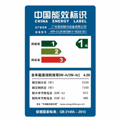 美的/Midea 智能王大2匹 变频冷暖 圆柱型空调柜机 智能WIFI KFR-51LW/BP3DN1Y-YB200(B1)