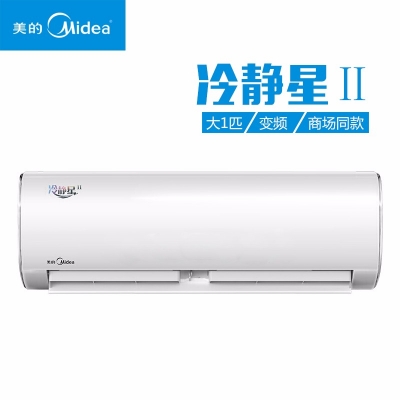 美的/Midea空调变频 大一匹 冷暖壁挂式空调挂机 冷静星二代 KFR-26GW/BP3DN8Y-PC200(B1