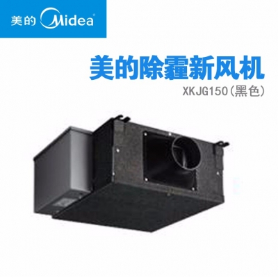 美浩舒适家：美的(Midea) 除霾新风机XKJG150(黑色)