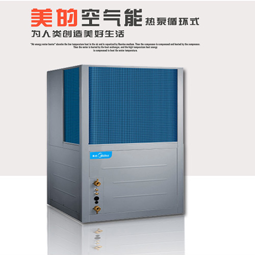空气源热泵商用家用地暖泳池学校空气能热泵超低温制冷热水空气能
