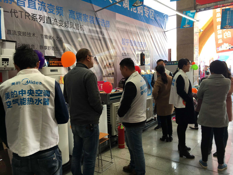 公司员工在市区大型活动