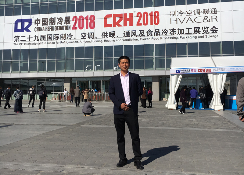 张总在国际制冷、空调、供暖、通风及食品冷冻加工展览会
