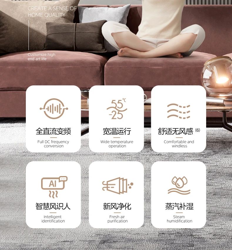 [美的设计家】中央空调品质家居 艺术生活