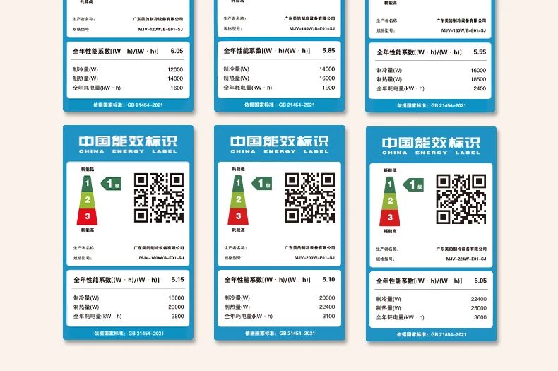 [美的设计家】中央空调品质家居 艺术生活