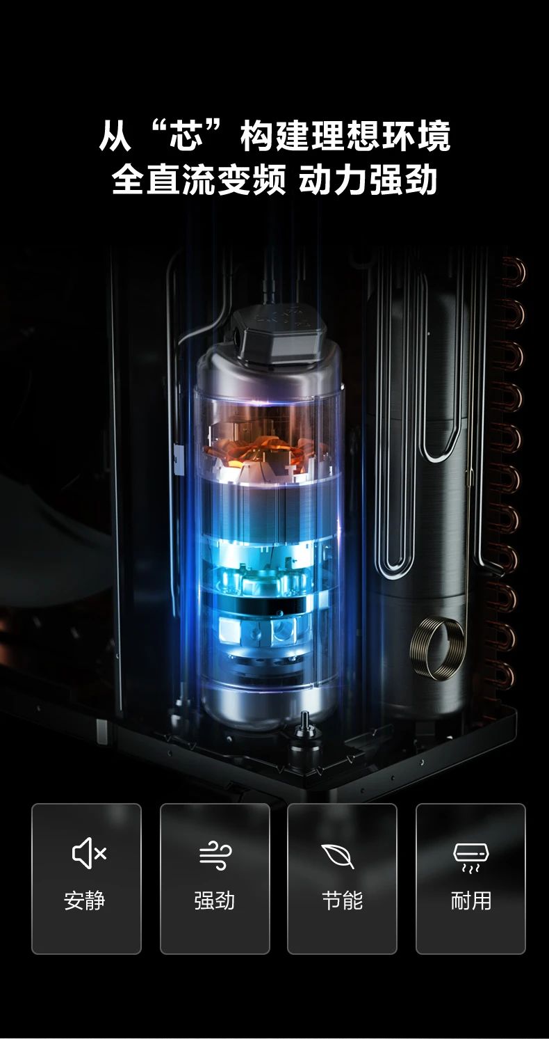 [美的玲珑 2 代】中央空调率性灵巧 突破局限