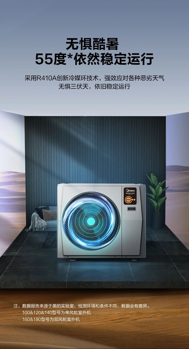 [美的玲珑 2 代】中央空调率性灵巧 突破局限