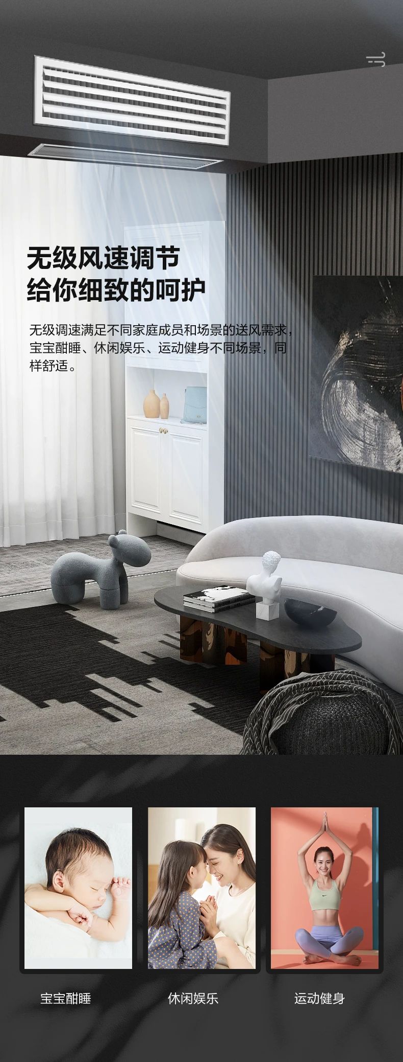 [美的玲珑 2 代】中央空调率性灵巧 突破局限