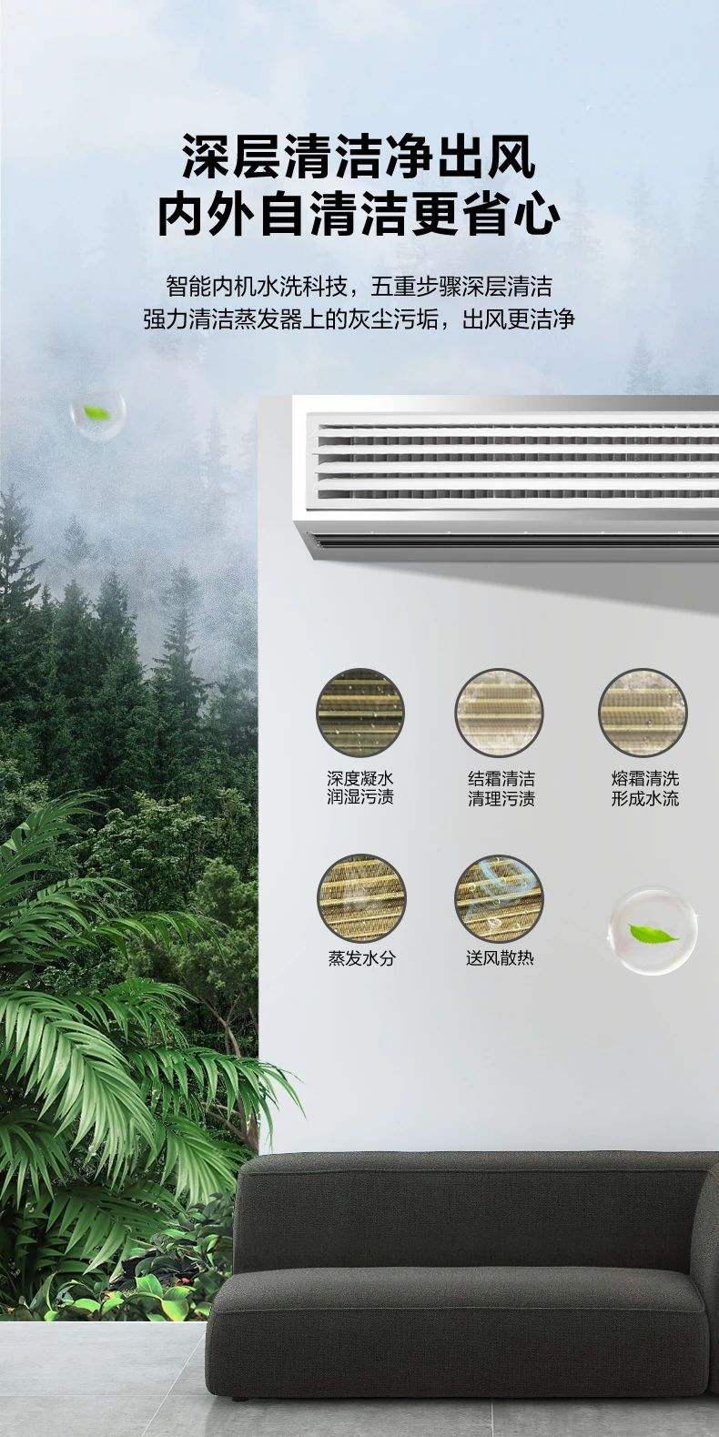 [美的玲珑 2 代】中央空调率性灵巧 突破局限