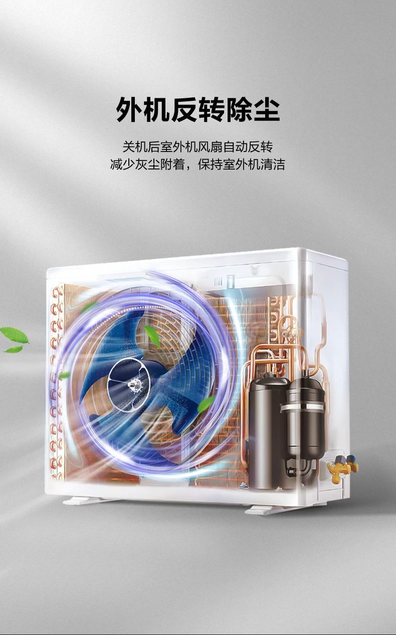 [美的玲珑 2 代】中央空调率性灵巧 突破局限