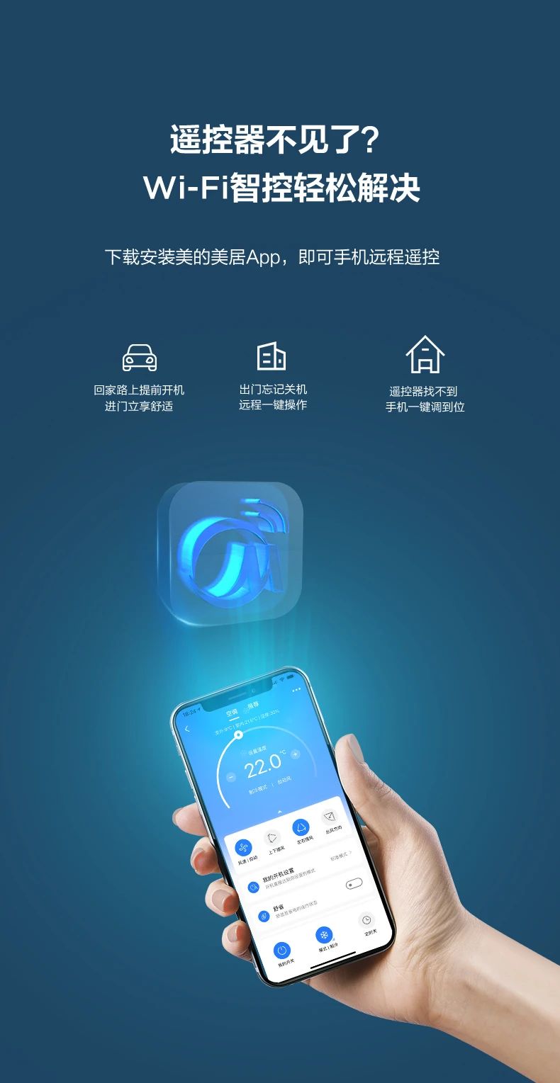 [美的玲珑 2 代】中央空调率性灵巧 突破局限