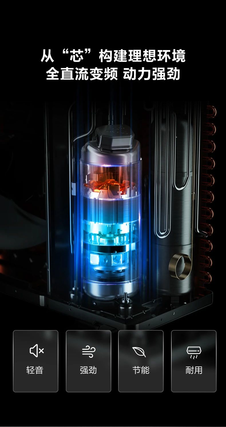 [美的玲珑 2 代】中央空调率性灵巧 突破局限