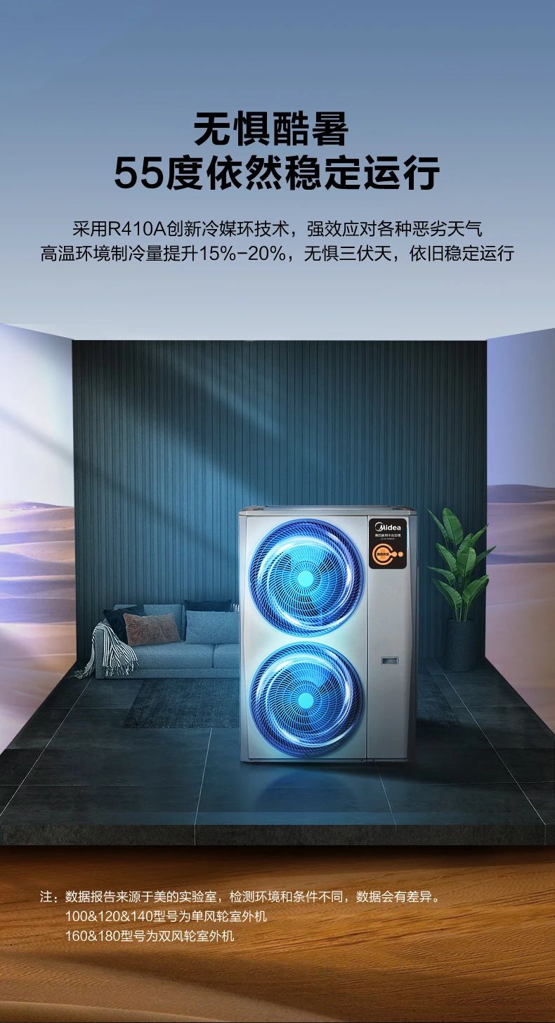 [美的玲珑 2 代】中央空调率性灵巧 突破局限