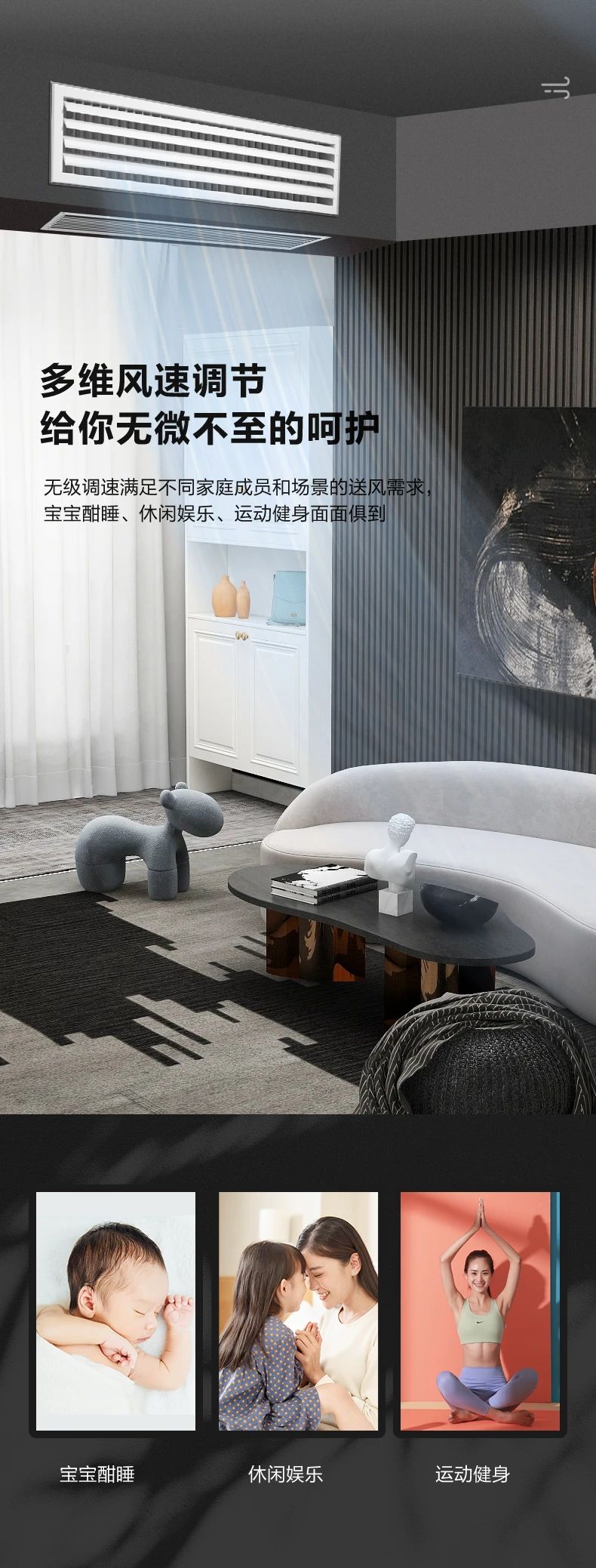 [美的玲珑 2 代】中央空调率性灵巧 突破局限