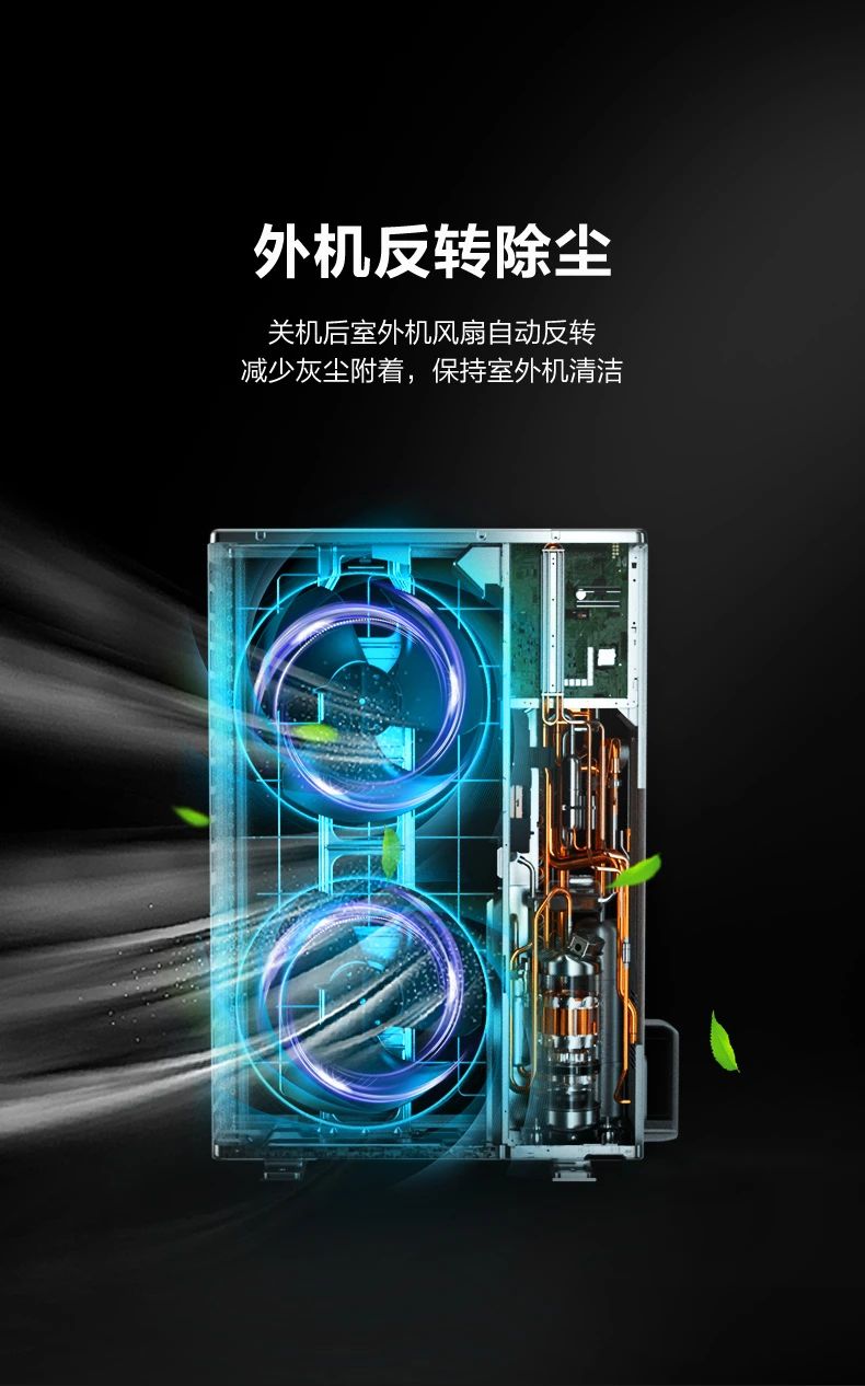 [美的玲珑 2 代】中央空调率性灵巧 突破局限