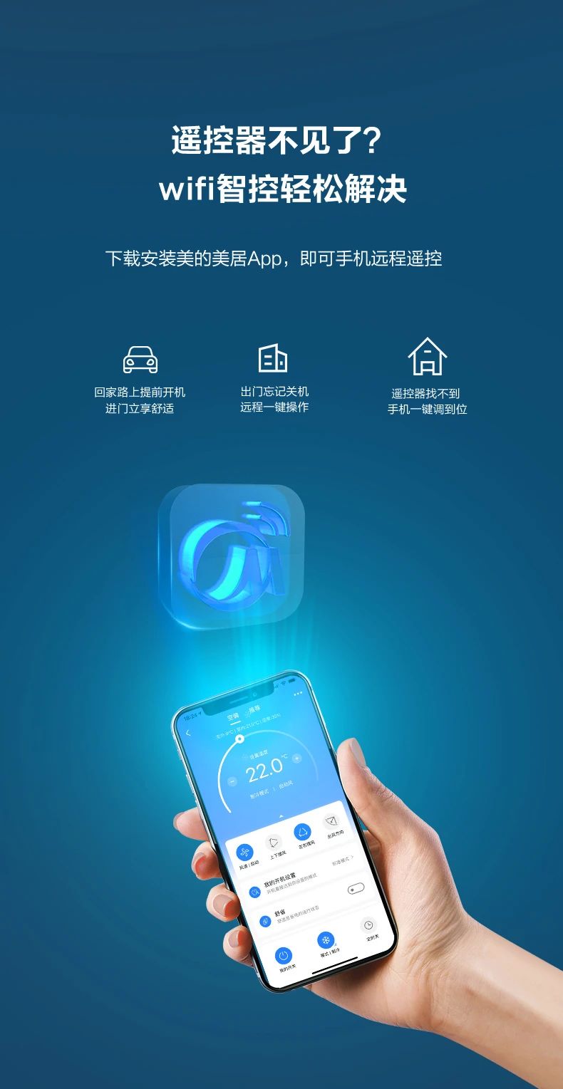 [美的玲珑 2 代】中央空调率性灵巧 突破局限