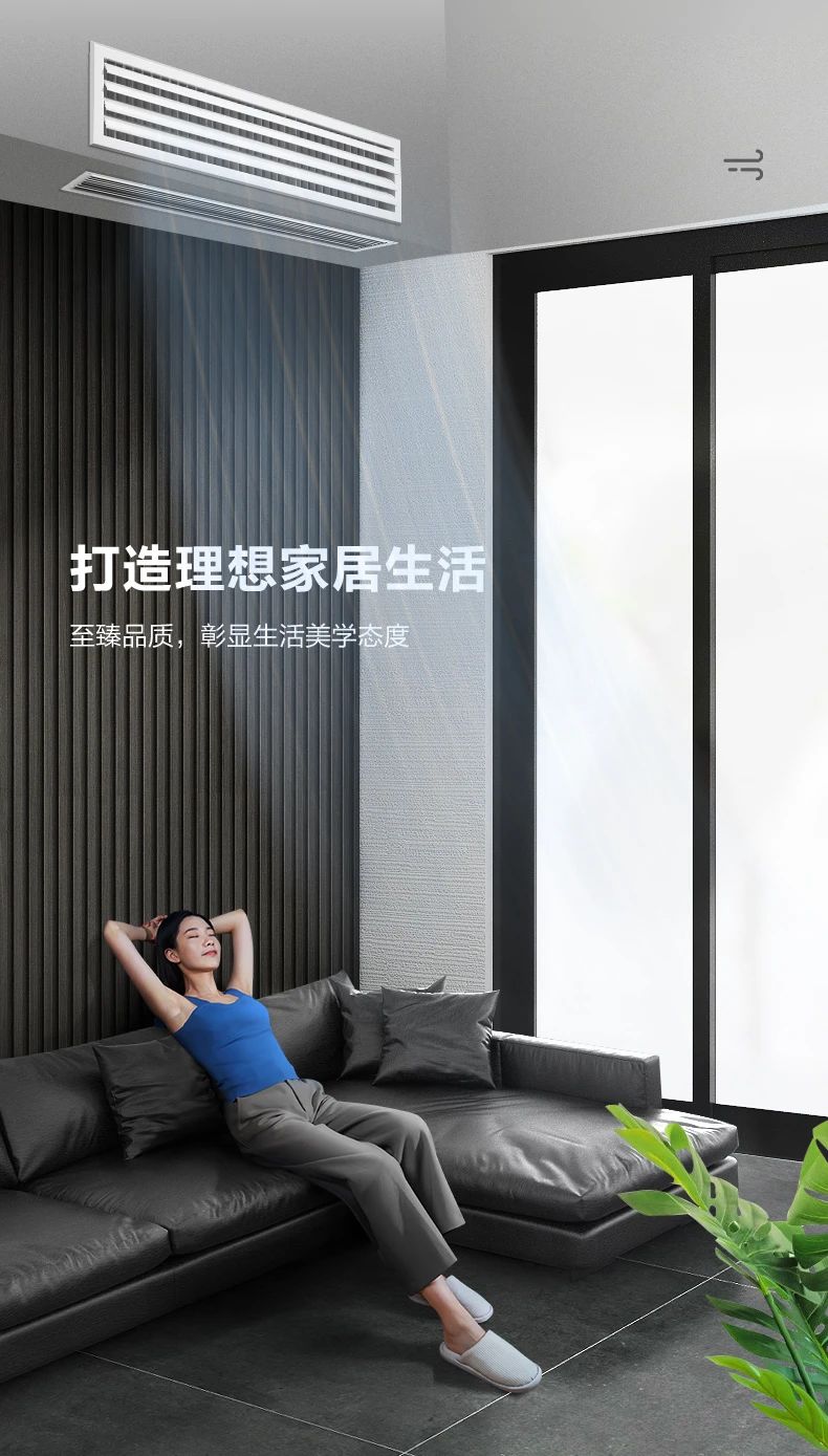 [美的玲珑 2 代】中央空调率性灵巧 突破局限