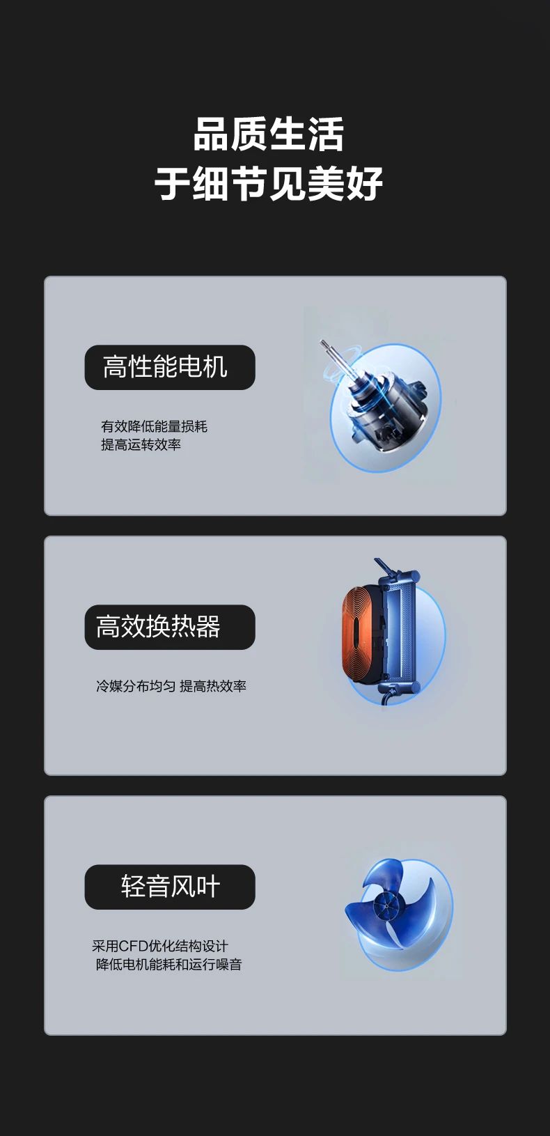 [美的玲珑 2 代】中央空调率性灵巧 突破局限