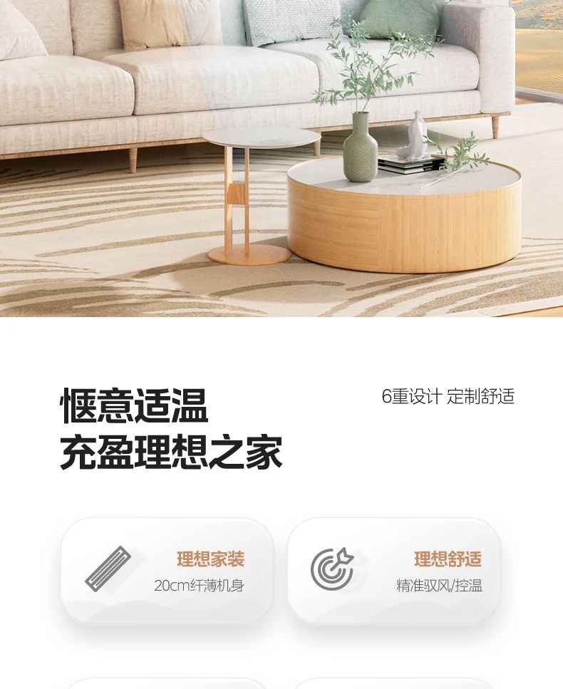 [美的理想家 2 代1中央空调强劲性能 理性之选