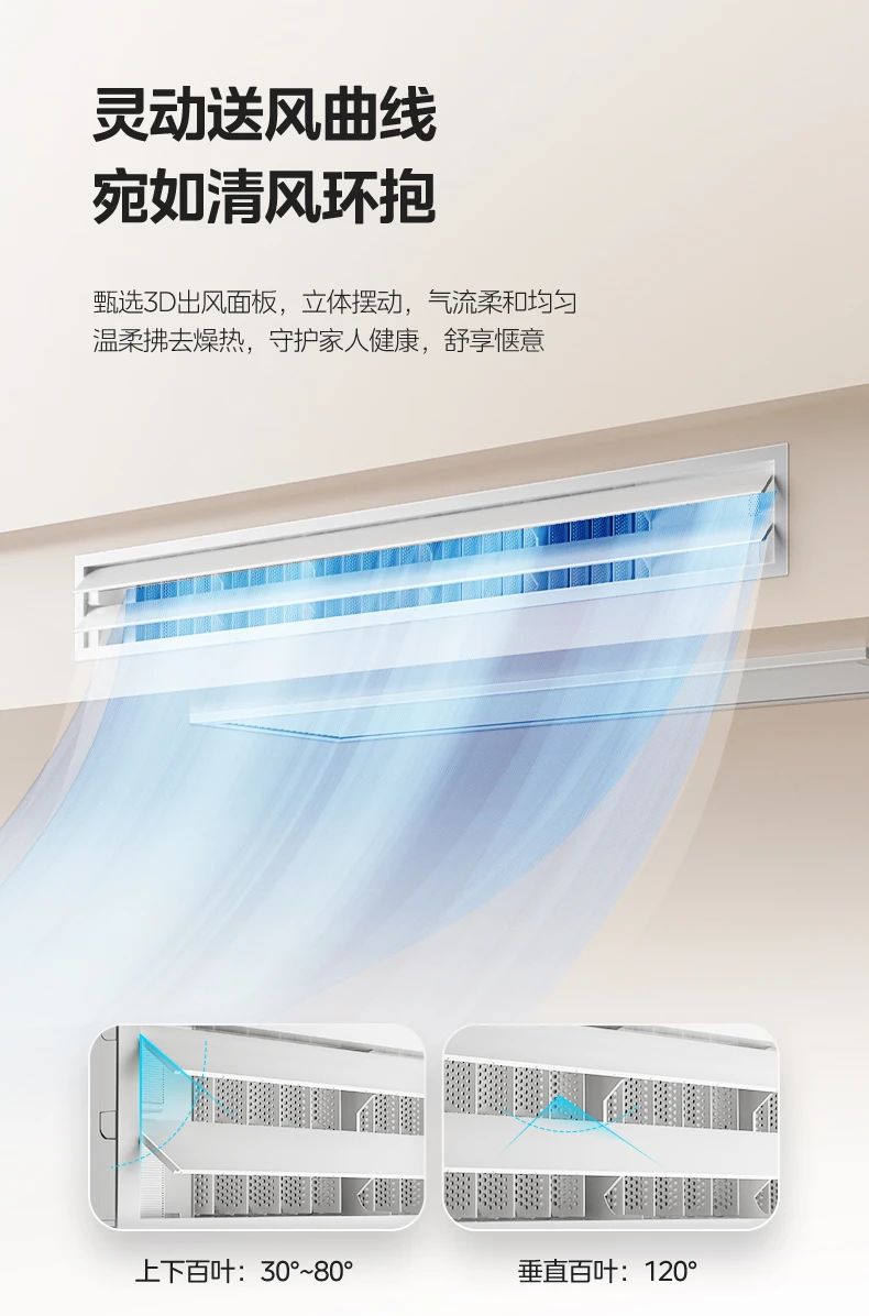 [美的理想家 2 代1中央空调强劲性能 理性之选