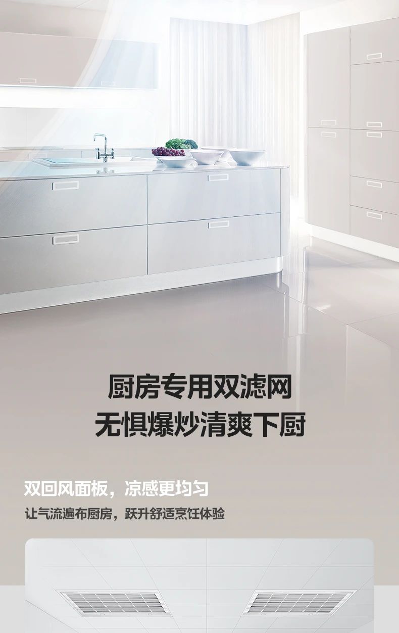 [美的理想家 2 代1中央空调强劲性能 理性之选