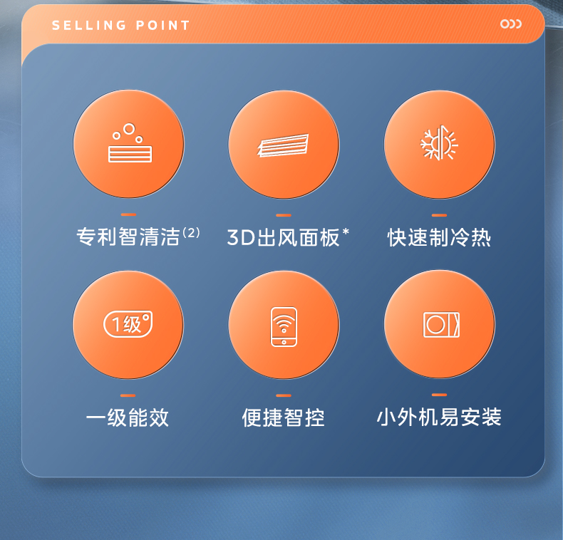 [美的 雅境]中央空调空间有限 设计破限