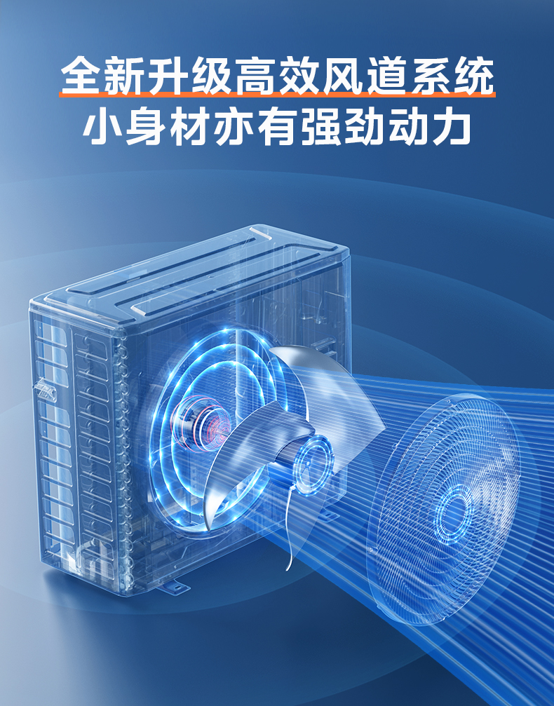 [美的 雅境]中央空调空间有限 设计破限