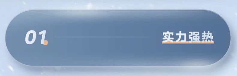 [美的理想家 3 代]中央空调性能标杆 强劲冷暖