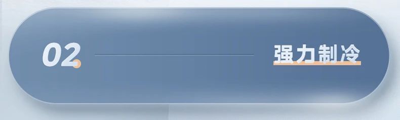 [美的理想家 3 代]中央空调性能标杆 强劲冷暖