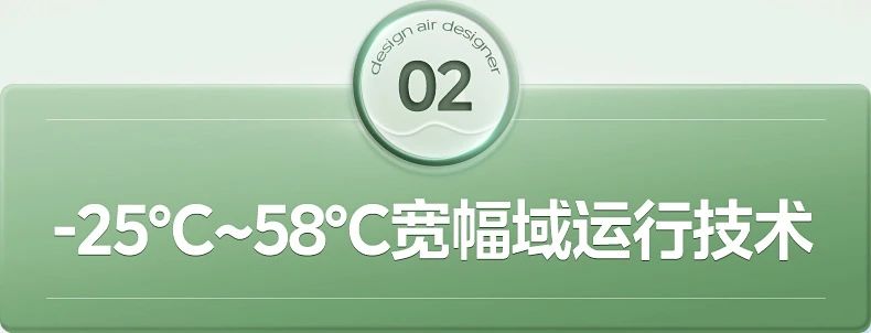 [美的设计家 2 代]中央空调从设计空气开始 设计你的家