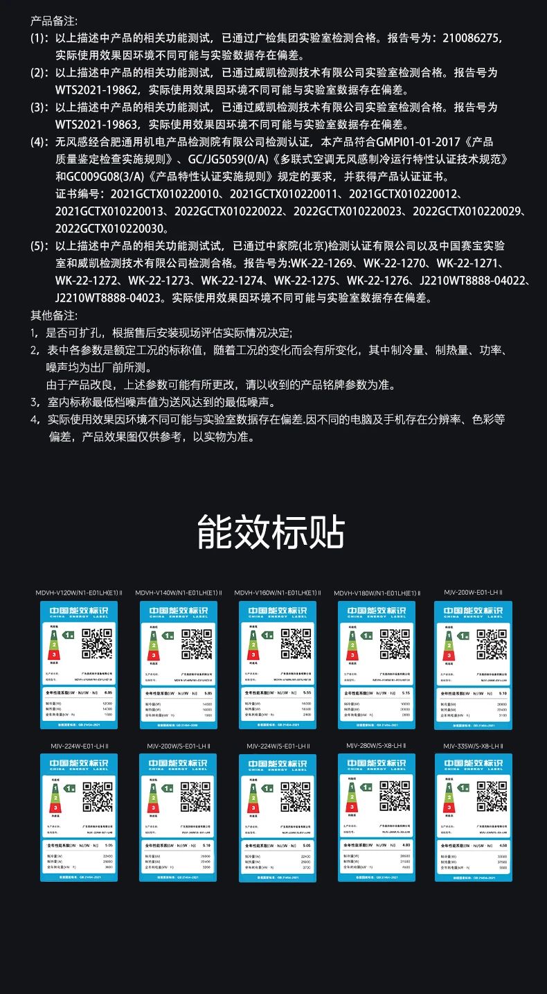 [美的领航者 2 代]中央空调全屋空气一站解决 制冷|地暖|新风|加湿|厨房空调