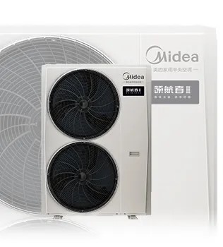 [美的领航者 3 代]中央空调全屋智慧空气一站解决  集成健康新风|超宽温域运行|全屋智慧空气