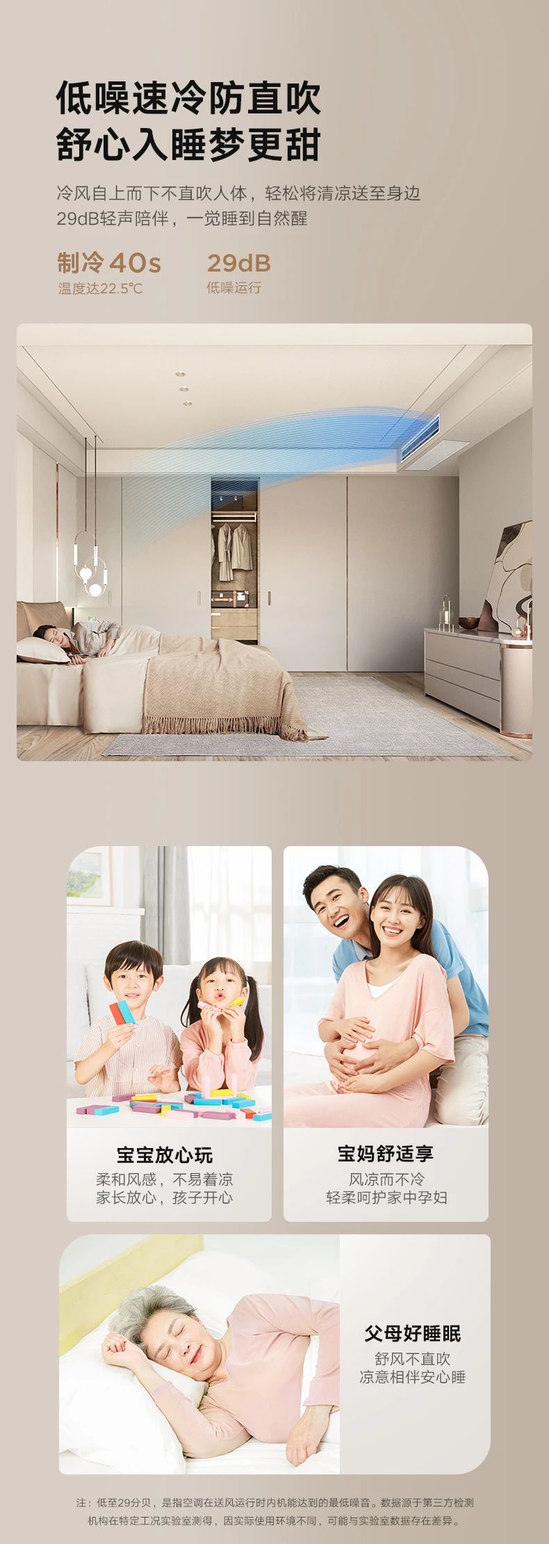 [美的乐享 2 代]客厅中央空调智控旗舰 强劲性能  全直流变频技术|3D环流风|一级能效