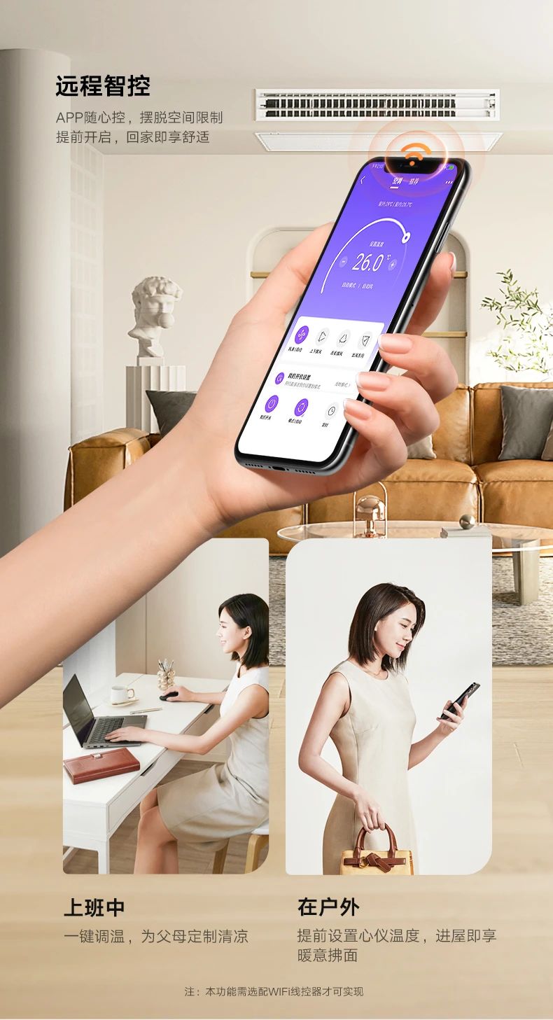 [美的乐享 2 代]客厅中央空调智控旗舰 强劲性能  全直流变频技术|3D环流风|一级能效