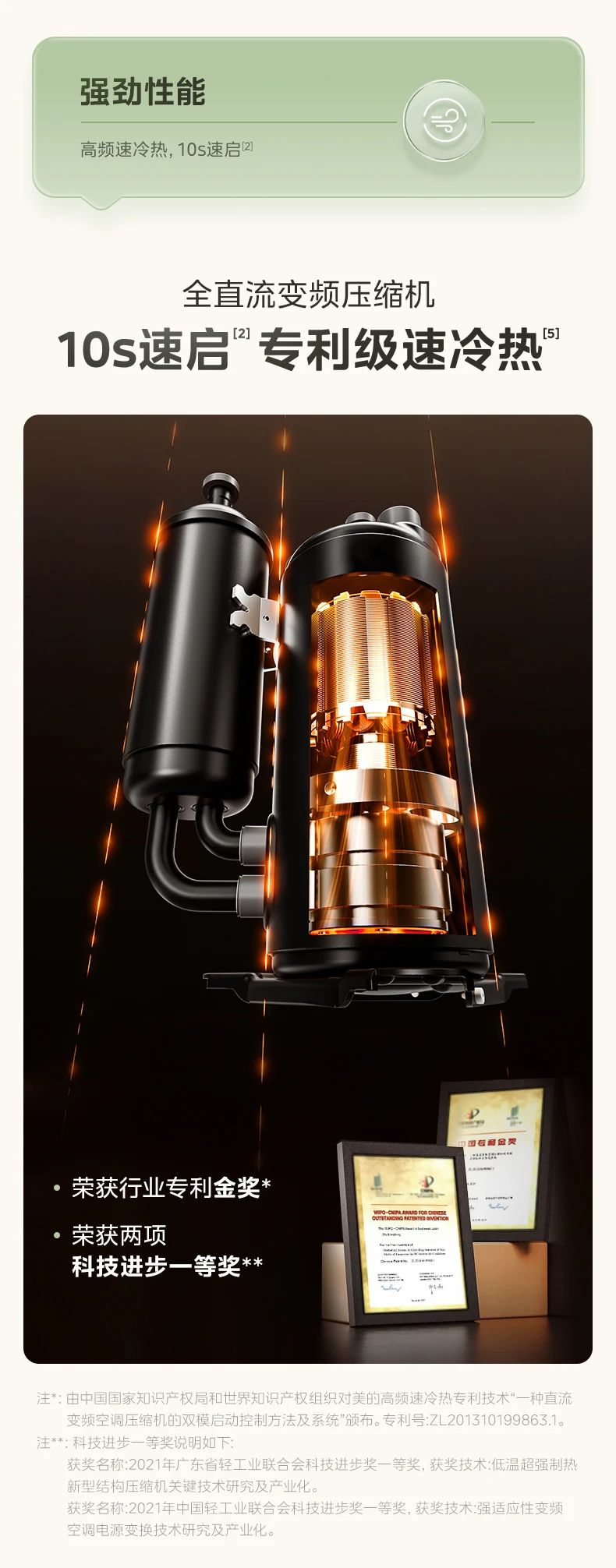 [美的乐享 3 代]客厅中央空调智控旗舰 强劲性能 全直流变频技术|3D环流风|一级能效