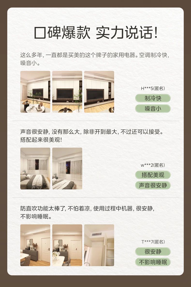 [美的乐享 3 代]客厅中央空调智控旗舰 强劲性能 全直流变频技术|3D环流风|一级能效