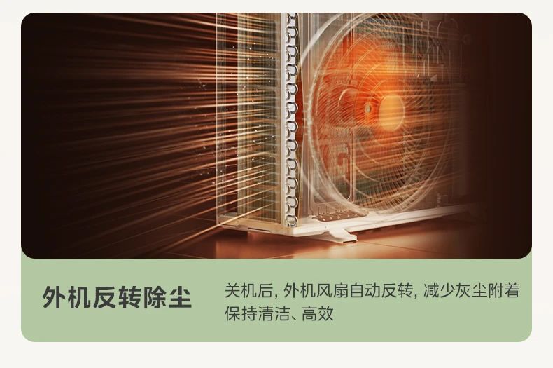 [美的乐享 3 代]客厅中央空调智控旗舰 强劲性能 全直流变频技术|3D环流风|一级能效