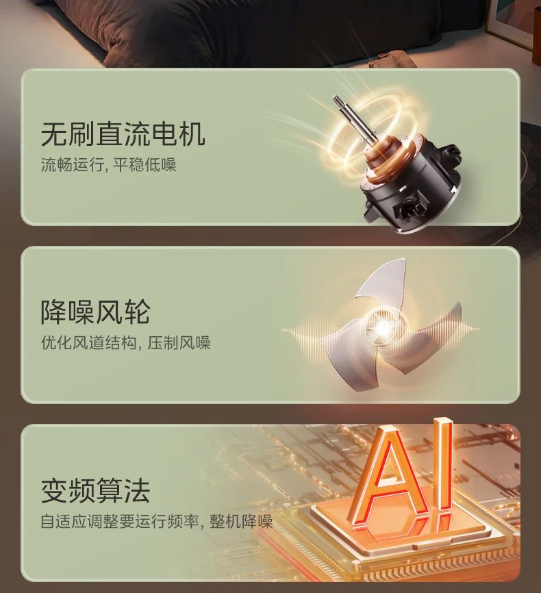 [美的乐享 3 代]客厅中央空调智控旗舰 强劲性能 R32冷媒 全直流变频技术|3D环流风|一级能效
