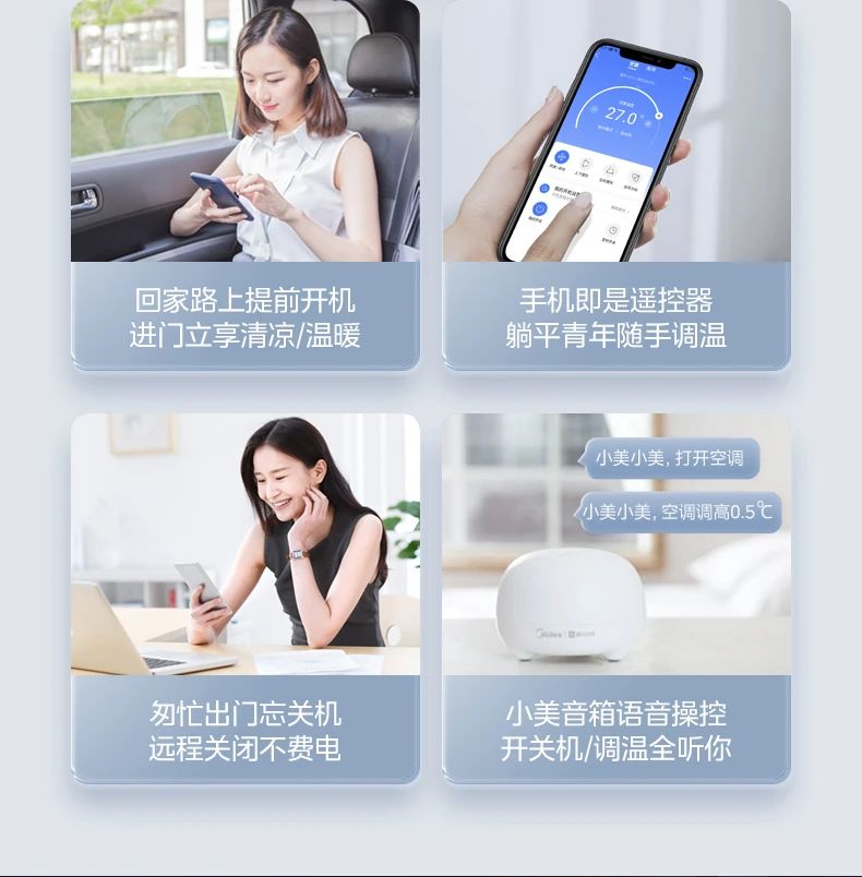 [美的雅境]客厅中央空调无线互联 科技智控 三维风温智控|嵌入式安装|无线智联
