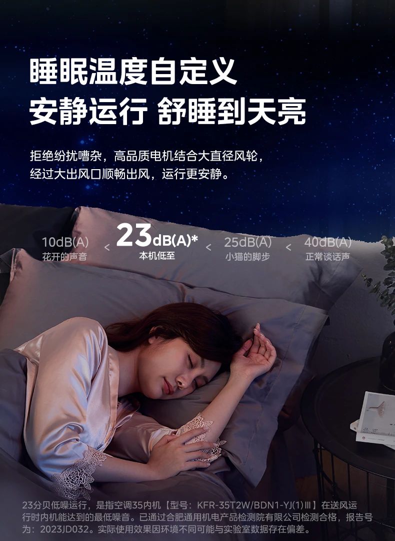 [美的雅境]客厅中央空调无线互联 科技智控 三维风温智控|嵌入式安装|无线智联