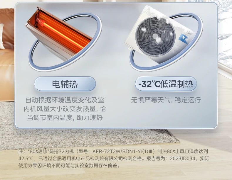 [美的雅境]客厅中央空调无线互联 科技智控 三维风温智控|嵌入式安装|无线智联