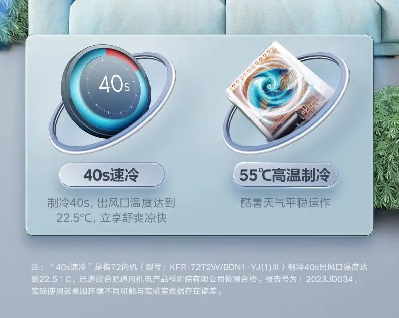 [美的雅境]客厅中央空调无线互联 科技智控 三维风温智控|嵌入式安装|无线智联