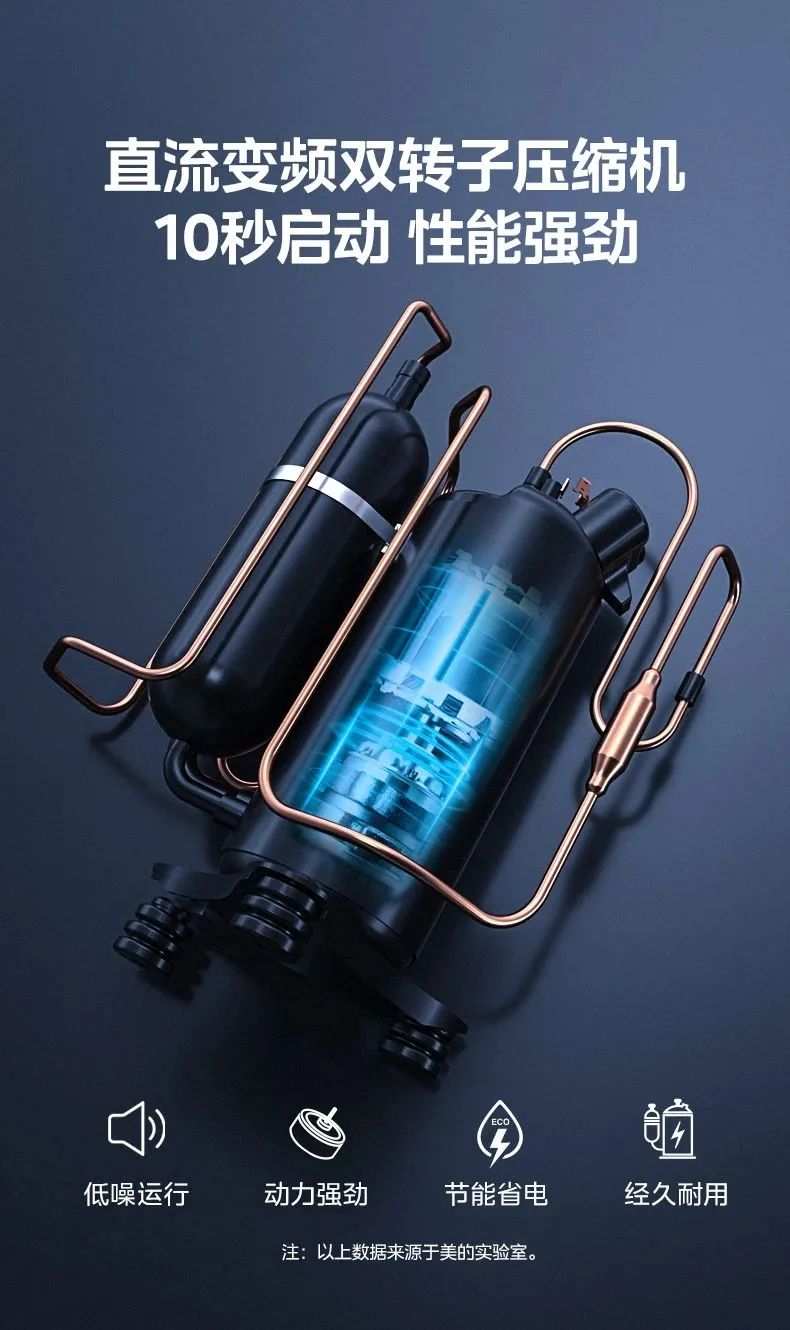 [美的雅境]客厅中央空调无线互联 科技智控 三维风温智控|嵌入式安装|无线智联