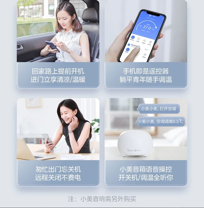 [美的雅境]客厅中央空调无线互联 科技智控 R32冷媒 三维风温智控|嵌入式安装|无线智联