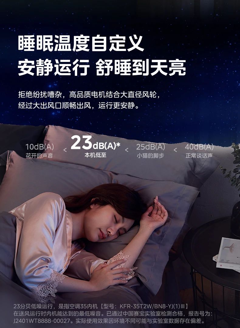 [美的雅境]客厅中央空调无线互联 科技智控 R32冷媒 三维风温智控|嵌入式安装|无线智联