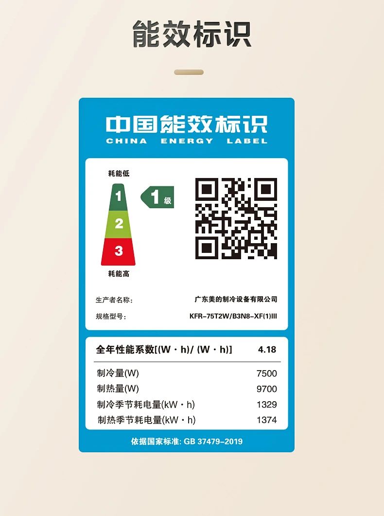 [美的设计家]客厅中央空调长效除醛 多彩智控 嵌入式安装|长效除醛|第四代智清洁