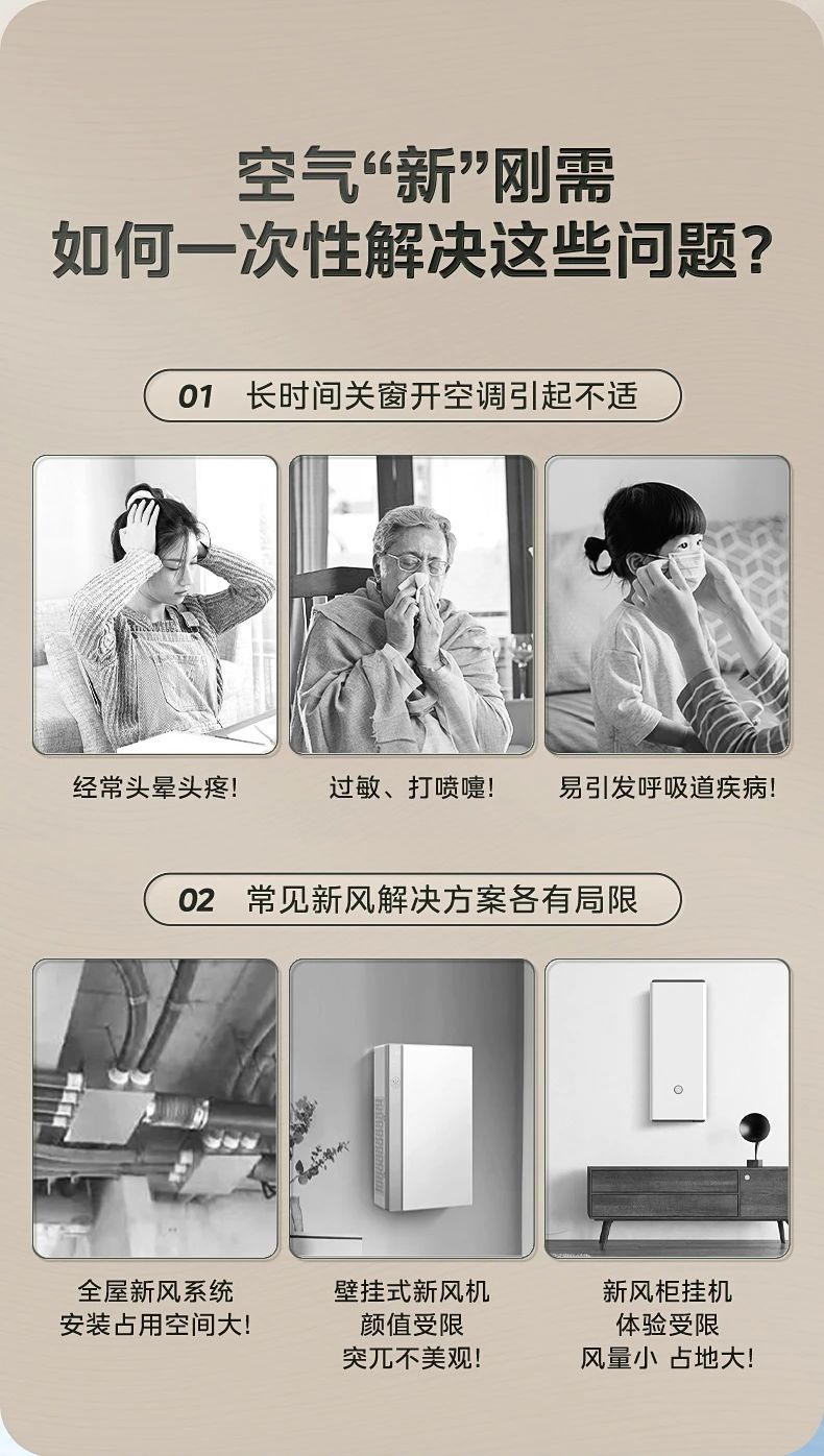 [美的设计家]客厅中央空调长效除醛 多彩智控 嵌入式安装|长效除醛|第四代智清洁