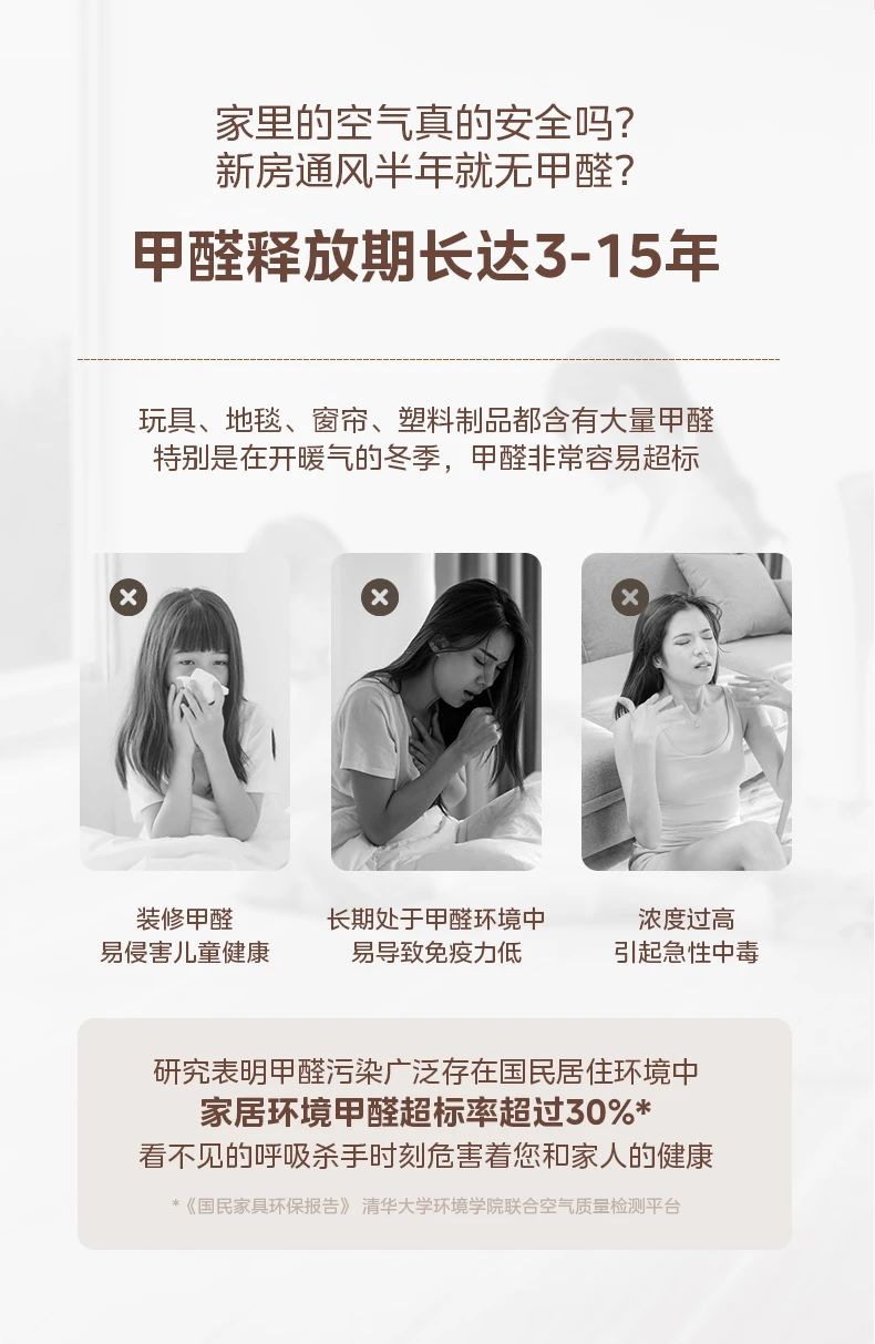 [美的设计家]客厅中央空调多彩智控 长效除醛 R32冷媒 嵌入安装|长效除醛|第四代智清洁