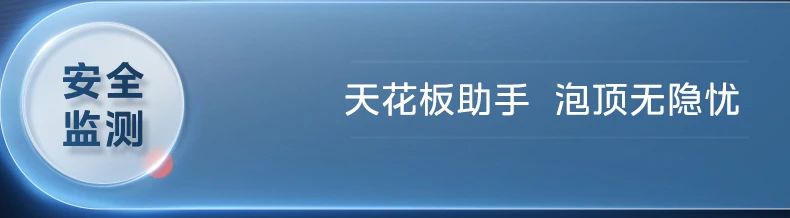 [美的 超薄轻音]内机超薄灵活装 轻音运行 低噪运行|安全监测|恒净科技